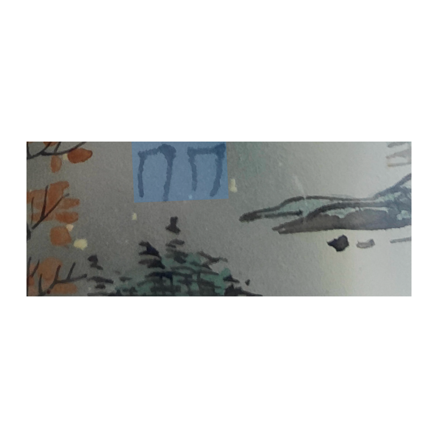 Tabatière chinoise en verre peinte à l’intérieur – Snuff bottle – Décor paysage