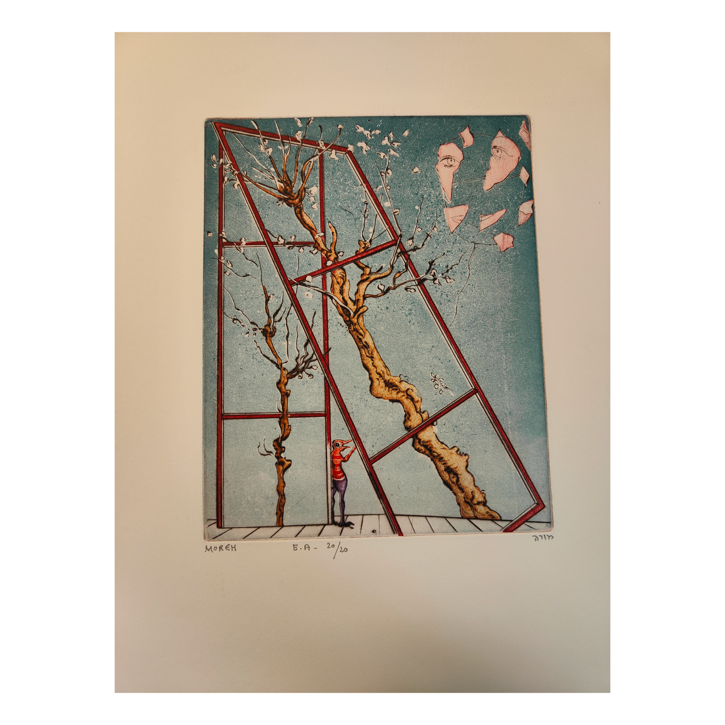 Métamorphoses hermétiques livre d'art Mordecai Moreh art contemporain hermétisme 1976 900 euros