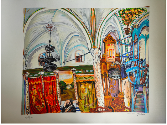À la synagogue lithographie couleur Pincas Moreno art religieux judaïque moderne 55x75 cm 450 euros