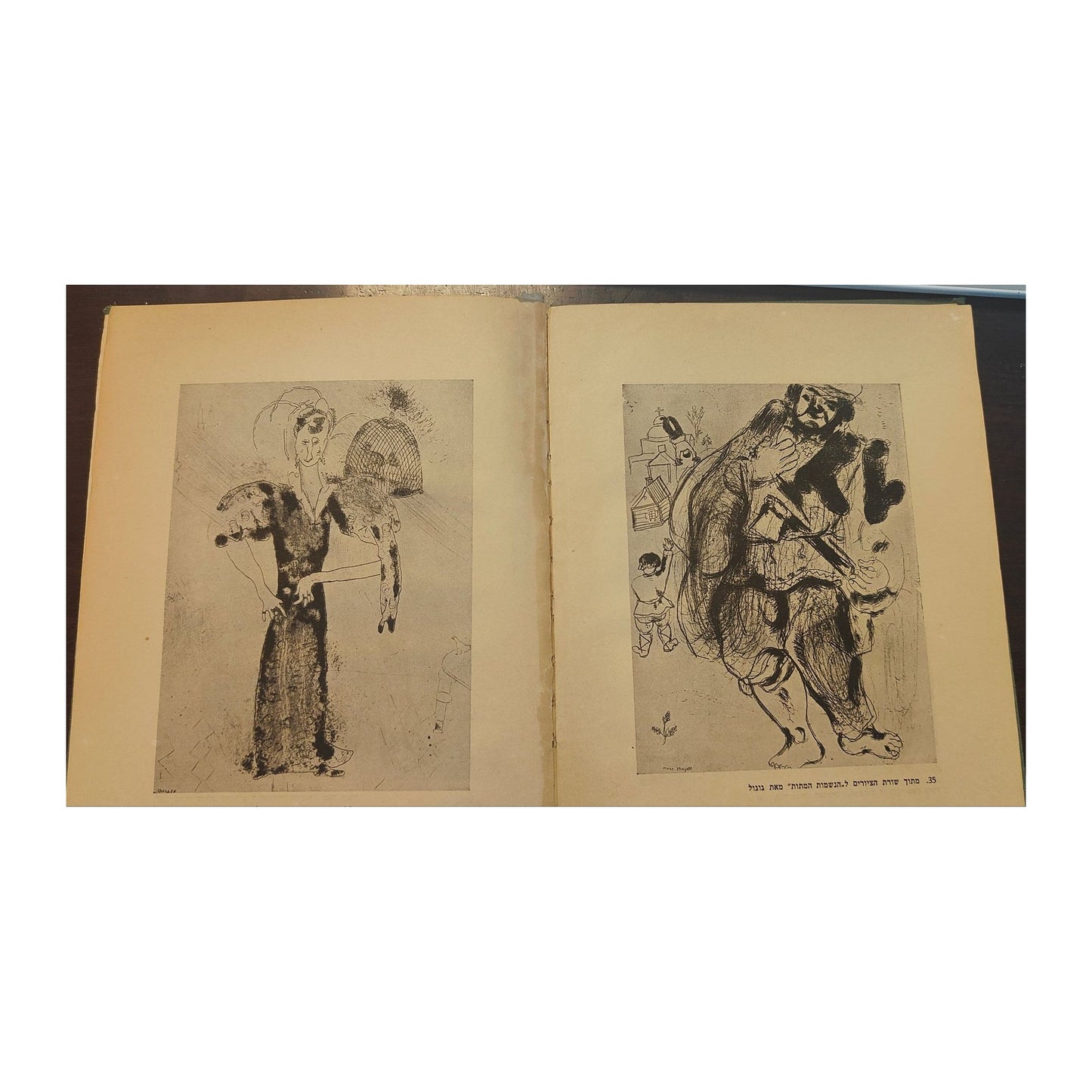 Image traitée - monographie sur Marc Chagall par André de Riddder en hébreu 1943