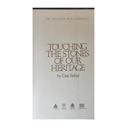 Image traitée - Livre Rare - Touching the Stones of Our Heritage: The Western Wall Tunnels – Dan Bahat (2002)