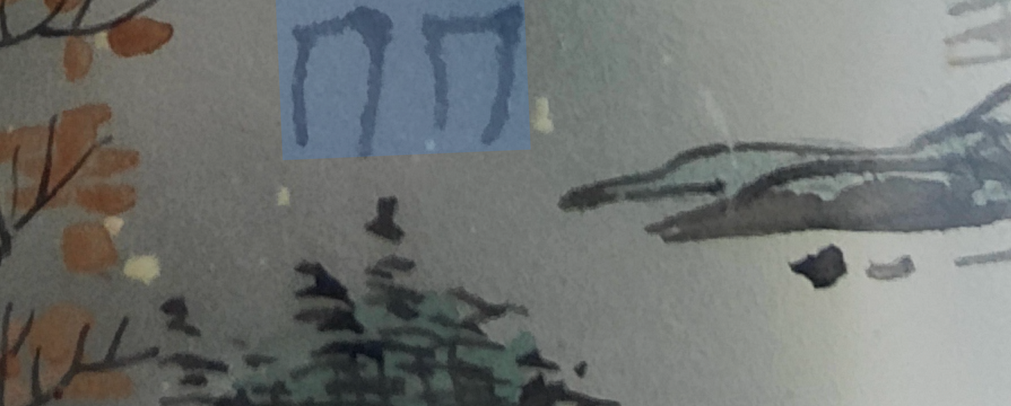 Tabatière chinoise en verre peinte à l’intérieur – snuff bottle – décor paysage
